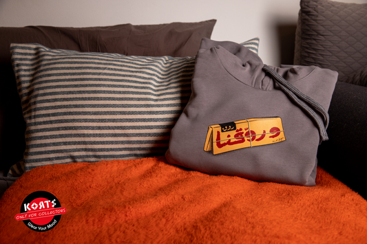 Hoodie Rooq o Raweqna - روق و روقنا