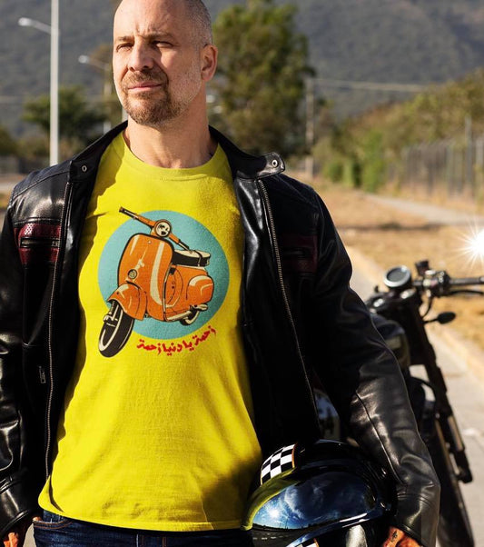 T-Shirt Zahma ya Dunia - زحمة يا دنيا