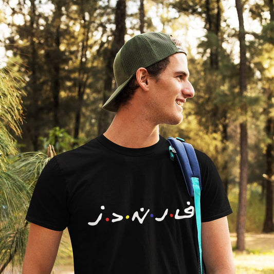 T-Shirt Friends - فرندز