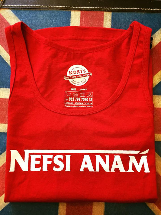 Ribbed men top Nefsi Anam - نفسي أنام