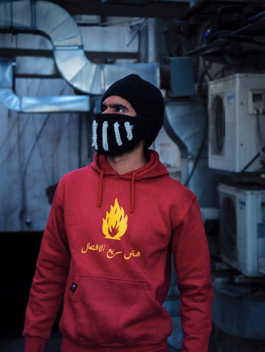 Hoodie Shakhs Saree' - شخص سريع الاشتعال