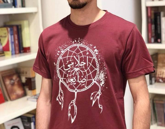 T-Shirt Ahlami Day'aa - أحلامي ضايعه