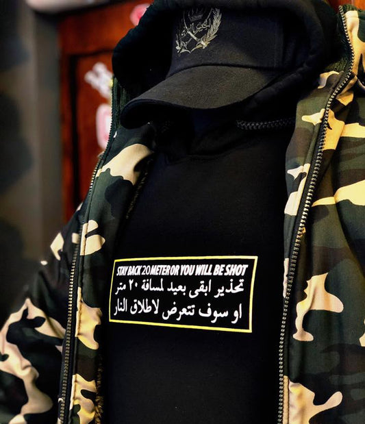 Hoodie Warning Stay Away - تحذير ابقى بعيداً