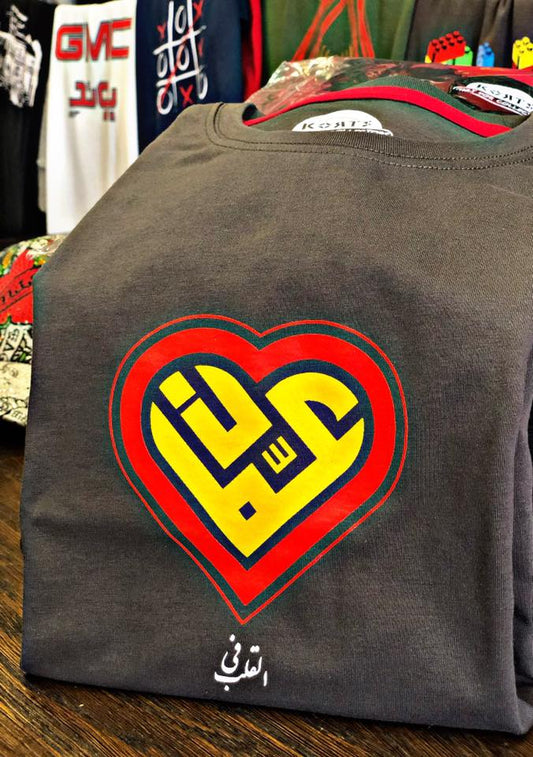 T-Shirt Amman Fe al Qalb - عمان في القلب