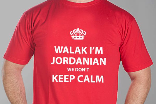 T-Shirt Walak ( Hey) I'm Jordanian
