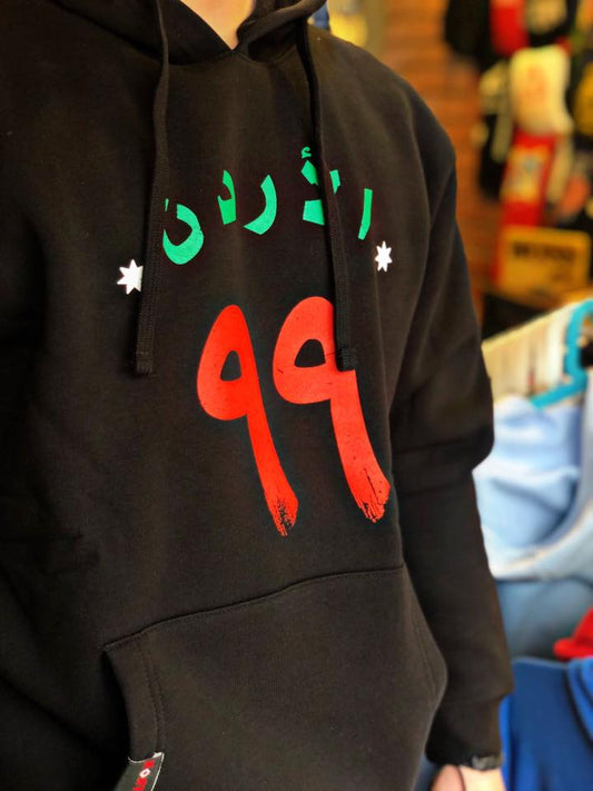Hoodie Jordan 99 - الأردن99