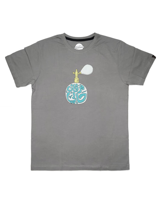 T-Shirt Barfan Hali - برفان حالي