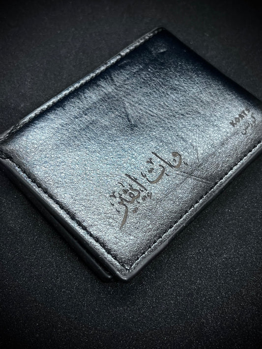 Men What Ever - وات ايفير Leather Wallet