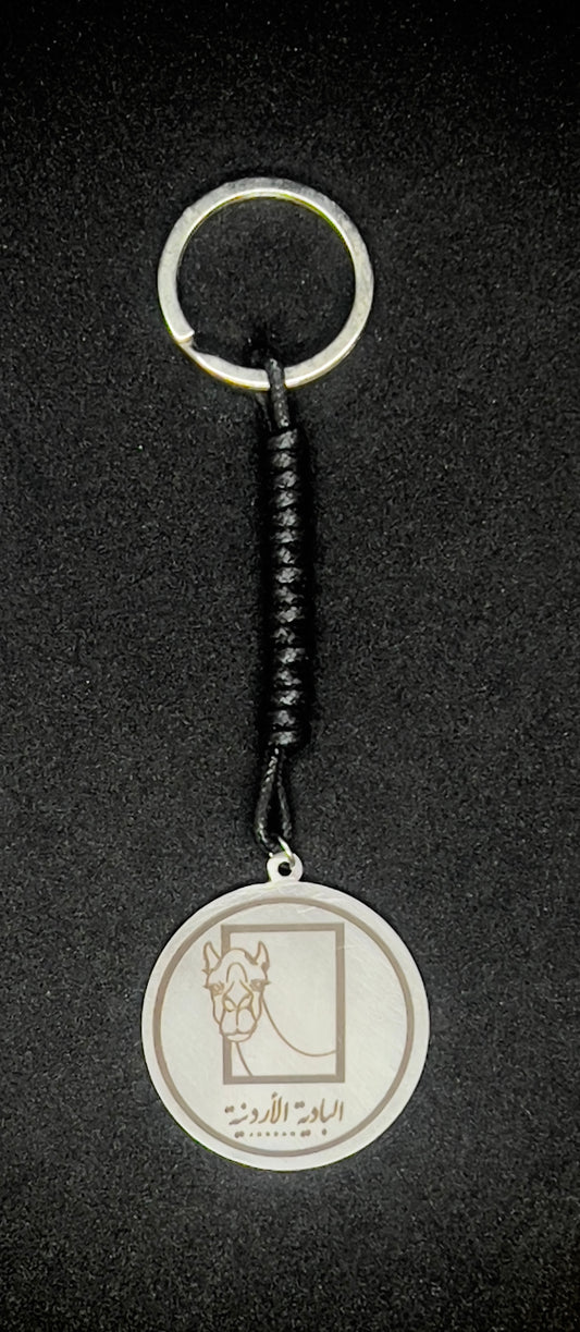 Keychain Al Badeya Al Ordonye - البادية الأردنية