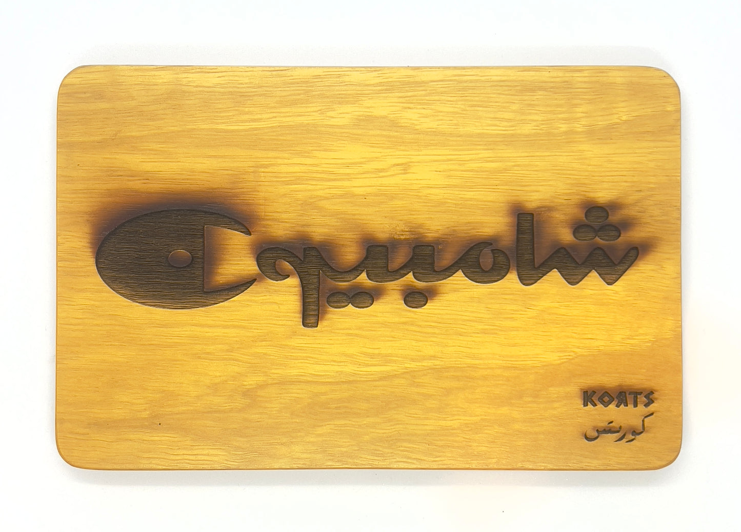 Champion - شامبيون Solid Wood Artwork Decoration