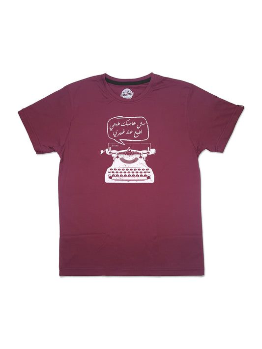 T-Shirt Mish Ajabk Tab'ee - مش عاجبك طبعي