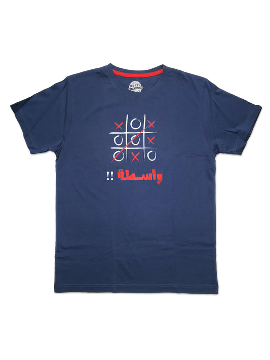 T-Shirt Wasta - واسطة