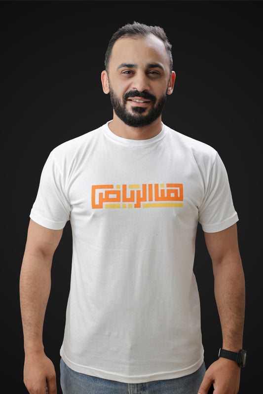 T-shirt هنا الرياض