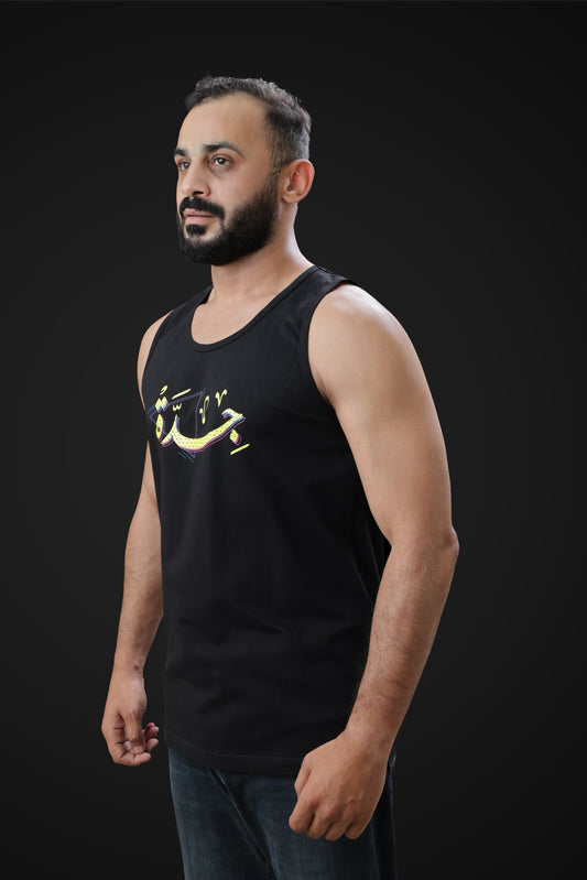 Ribbed men top Jeddah / جدة