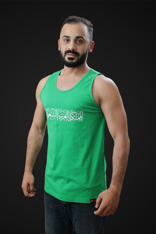 Ribbed men top خط المملكة العربية السعودية