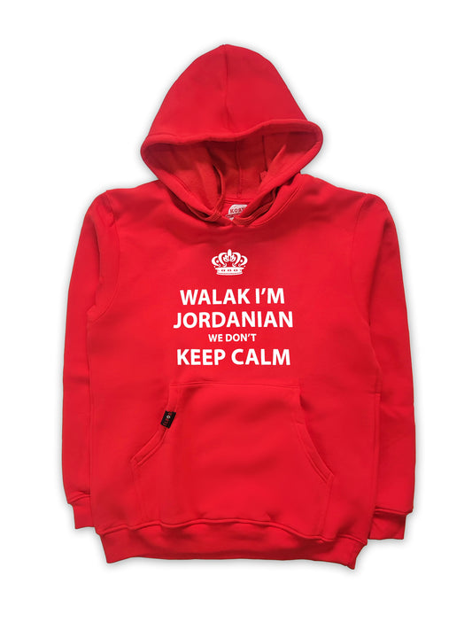 Hoodie Walak ( Hey ) I'm Jordanian