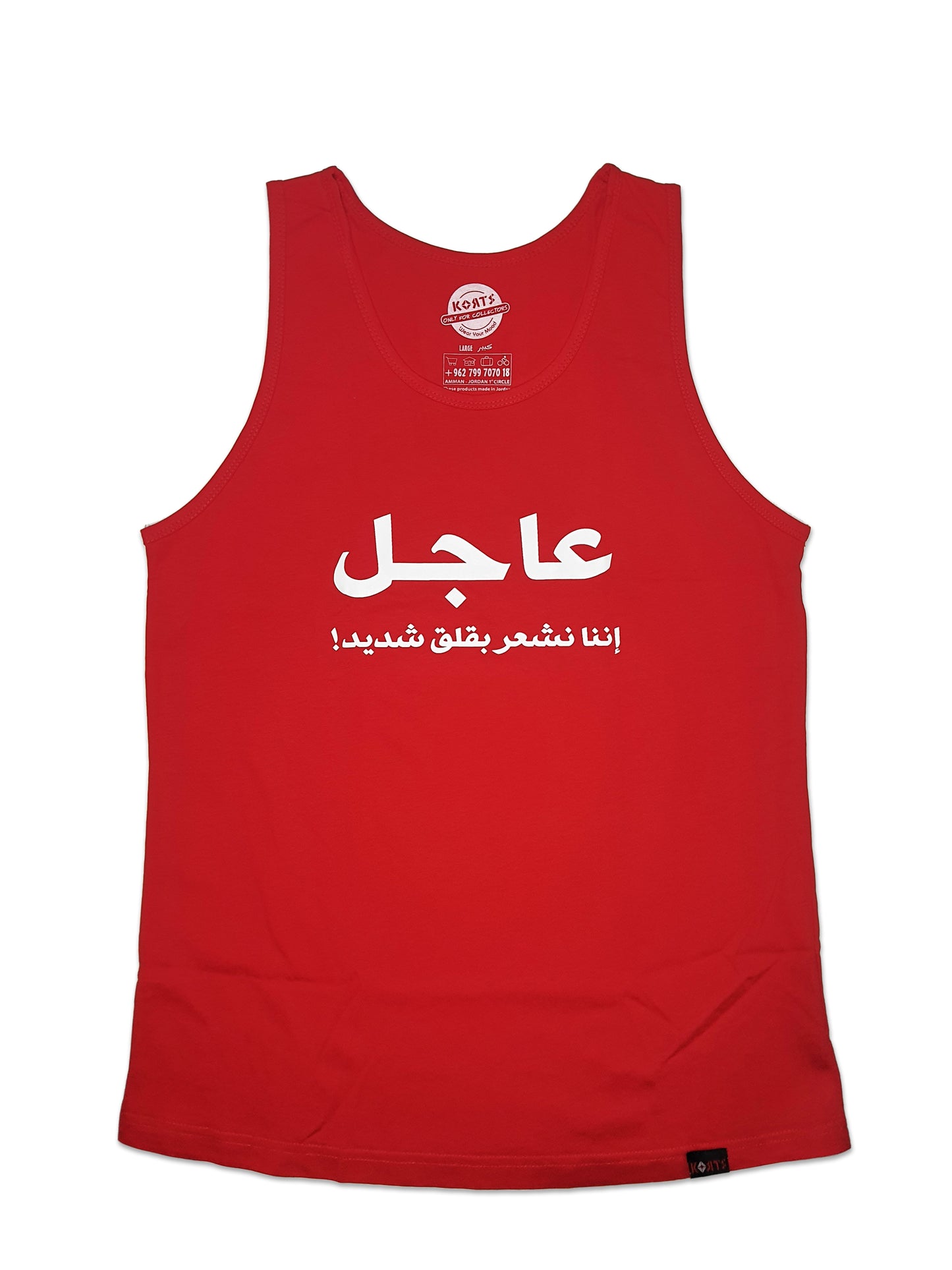 Women Tank Top Aajel - عاجل