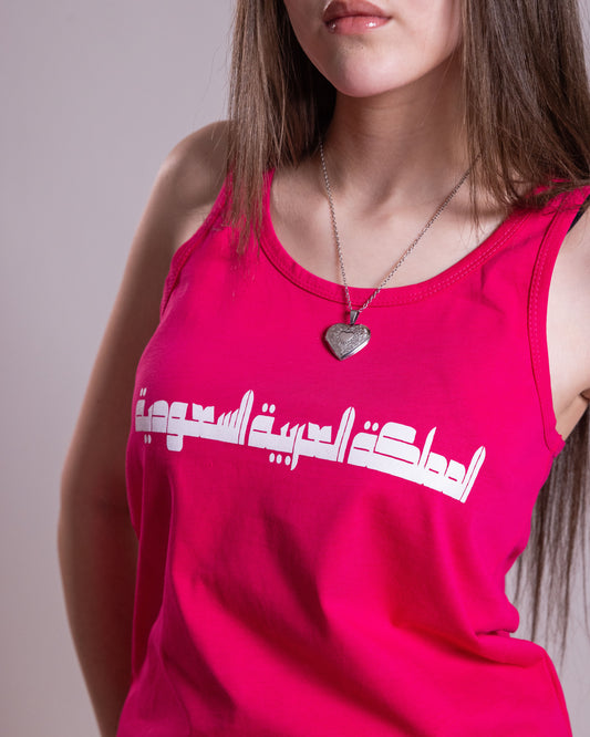 Women Tank Top السعودية