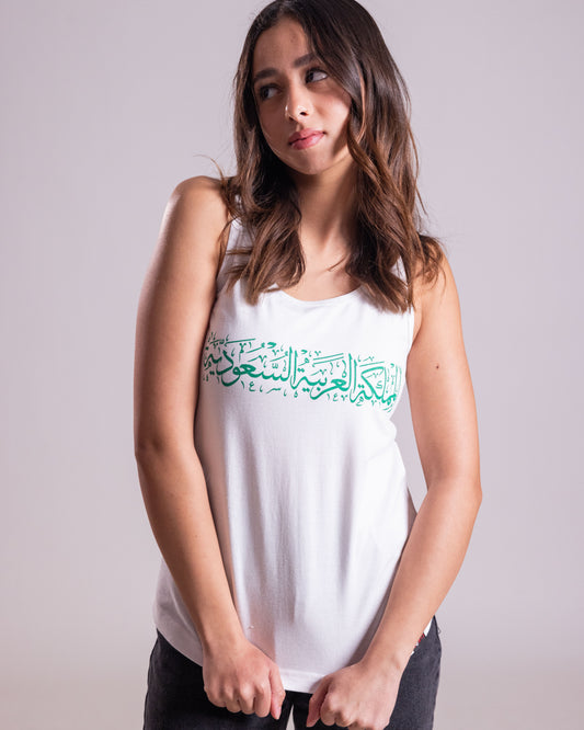 Women Tank Top خط المملكة العربية السعودية