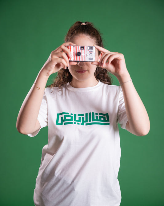 T-shirt هنا الرياض