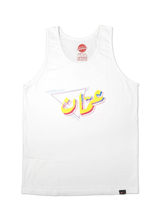 Ribbed men tank top Amman 90's - عمان التسعينات
