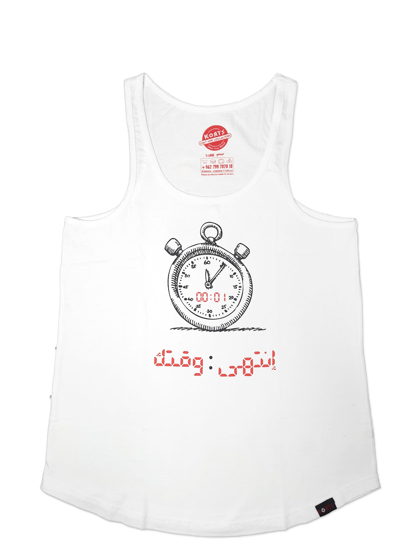 Women Tank Top - Time is over - انتهى وقتك