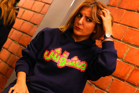 Hoodie Confused - مشوش