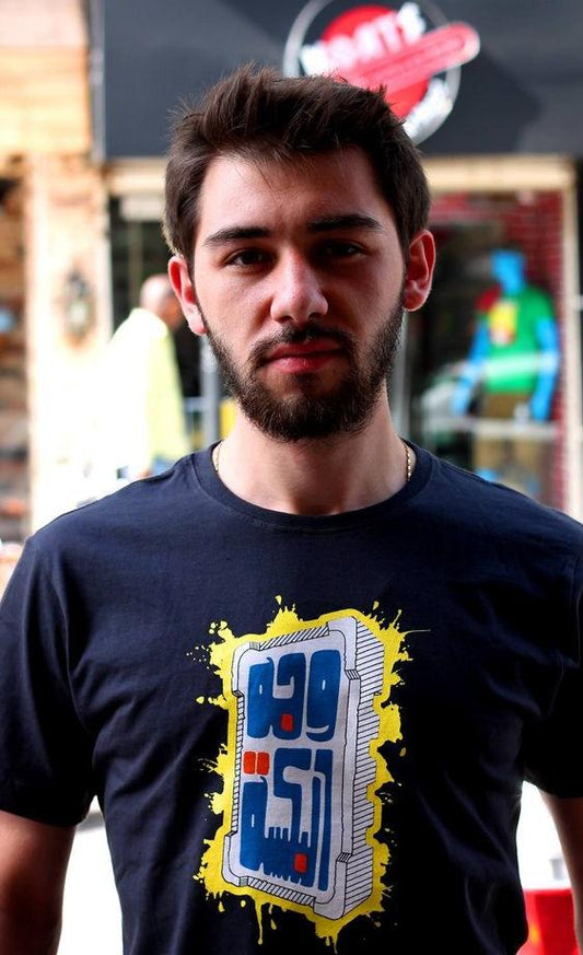 T-shirt Wejh il Box - وجه البوكسة