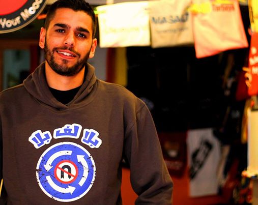 Hoodie  Bala laf bala dawaran - بلا لف بلا دوران