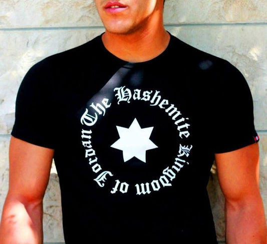 T-shirt Jordan Latin Font - الاردن