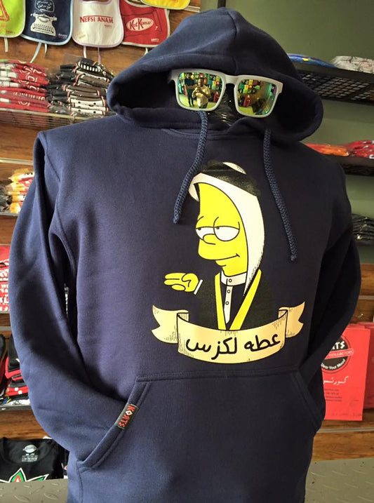Hoodie Atah Lexus - عطه لكزس