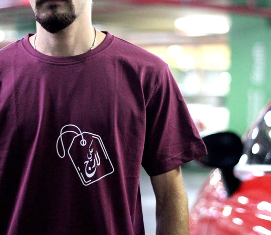 T-shirt Haki Large - حكي كبير