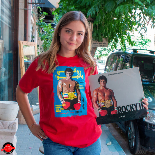 T-Shirt Rocky Balboa -  روكي بالبو