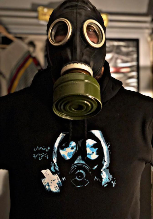 Hoodie On This Earth - على هذه الأرض