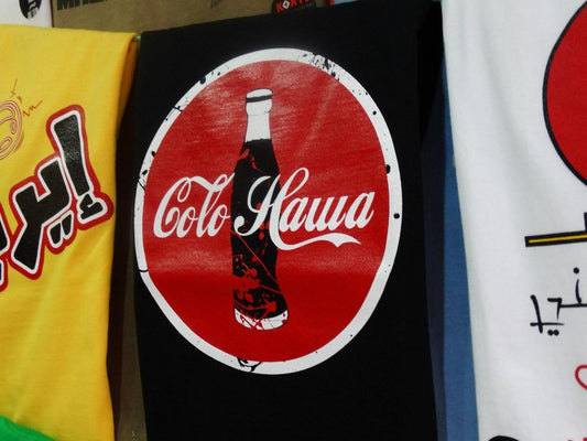 T-shirt Colo Hawa - كلو هوا