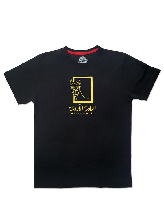 T-Shirt Al Badeya Al Ordonye - البادية الأردنية