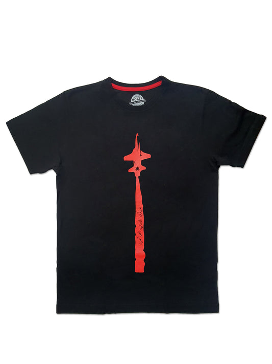 T-shirt Jordanian F16 Fighter - مقاتلة ف16