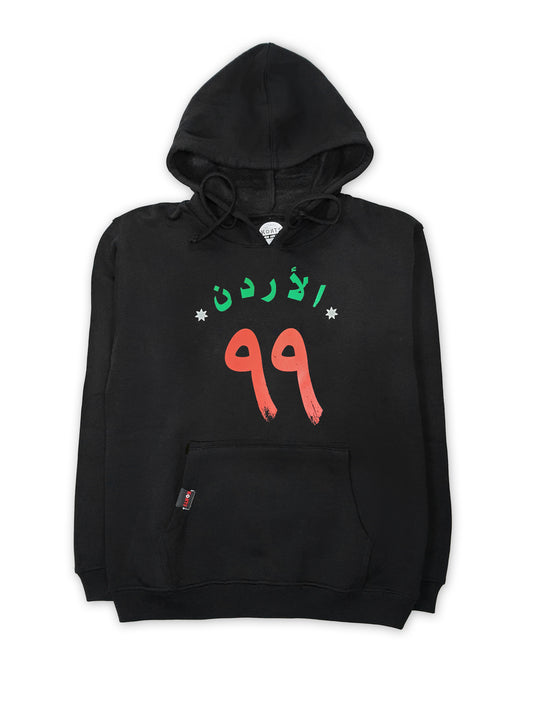 Hoodie Jordan 99 - الأردن99