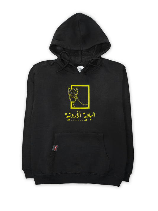 Hoodie Al Badeya Al Ordonye - البادية الأردنية