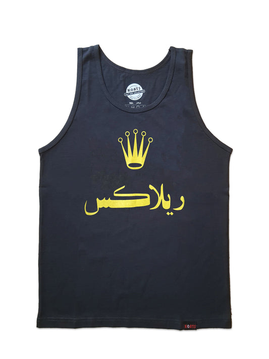 Ribbed men top Relax - ريلاكس