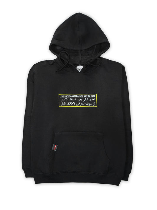 Hoodie Warning Stay Away - تحذير ابقى بعيداً