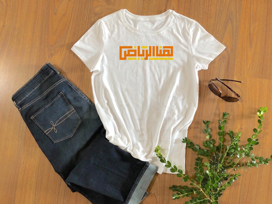 Women T-shirt cut  هنا الرياض