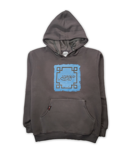 Hoodie Made In Egypt - صنع في مصر