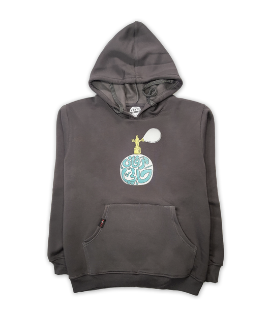 Hoodie Barfan Hali - برفان حالي