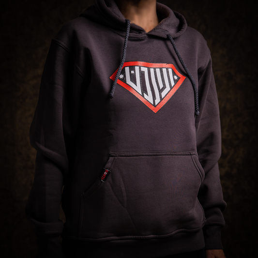 Hoodie Super Ordon - سوبر الاردن