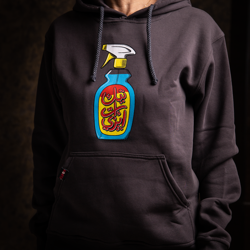 Hoodie Take it easy - تيك ات ايزي