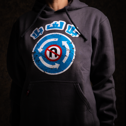 Hoodie  Bala laf bala dawaran - بلا لف بلا دوران