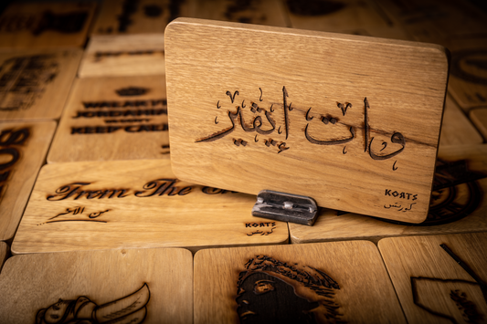 What Ever - وات ايفير Solid Wood Artwork Decoration