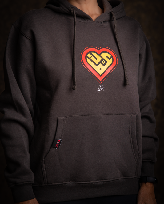 Hoodie Amman Fe al Qalb - عمان في القلب