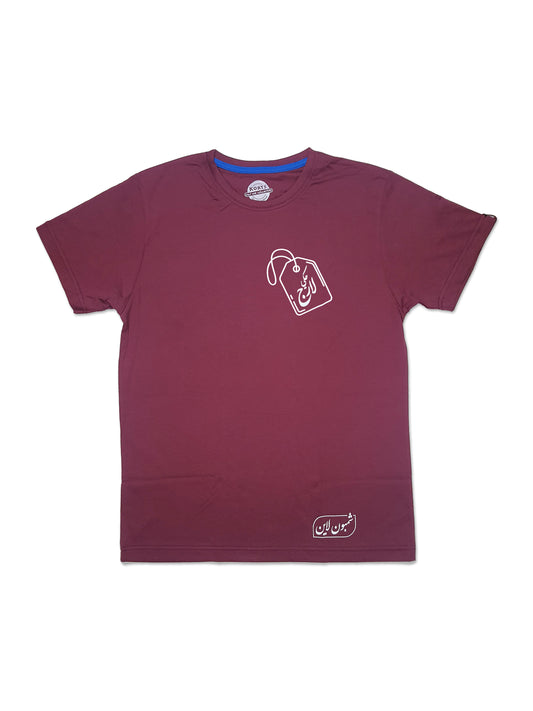 T-shirt Haki Large - حكي كبير